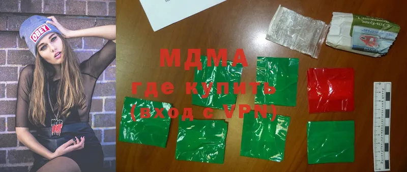 MDMA VHQ  hydra как зайти  Пошехонье 